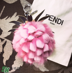 fendi小菠蘿毛球掛件多少錢？芬迪菠蘿毛球價(jià)格
