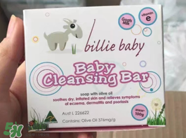 Billie Baby嬰兒護(hù)膚品好用嗎？Billie Baby嬰兒護(hù)膚品怎么樣？