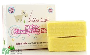 Billie Baby嬰兒護(hù)膚品好用嗎？Billie Baby嬰兒護(hù)膚品怎么樣？