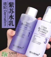 dermafirm德妃紫蘇水乳怎么用？德妃限量版紫蘇水乳用法