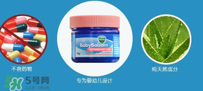 Vicks Baby Balsam嬰兒通鼻膏有副作用嗎？