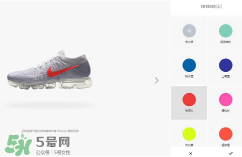 nike air vapormax顏色可以定制？耐克vapormax顏色怎么定制？