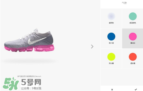 nike air vapormax顏色可以定制？耐克vapormax顏色怎么定制？