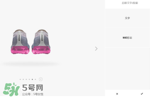nike air vapormax顏色可以定制？耐克vapormax顏色怎么定制？