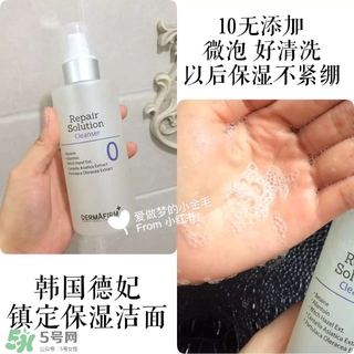 dermafirm德妃適合什么年齡？dermafirm德妃適合什么膚質(zhì)