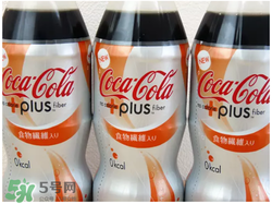 可口可樂plus好喝嗎？可口可樂coca cola plus味道怎樣