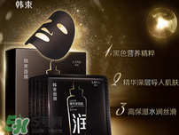韓束黑面膜多少錢一盒？韓束黑面膜多少錢價(jià)格