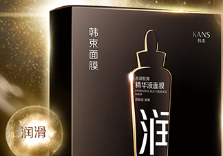 韓束黑面膜多少錢一盒？韓束黑面膜多少錢價格
