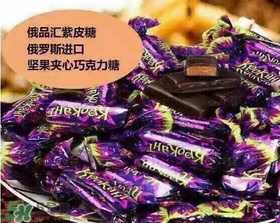 俄羅斯紫皮糖多少錢一斤？俄羅斯紫皮糖一斤多少塊？