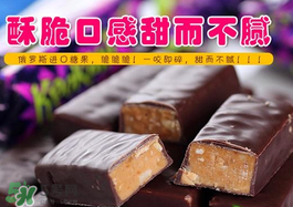 俄羅斯紫皮糖發(fā)胖嗎？俄羅斯紫皮糖吃了會(huì)胖嗎？