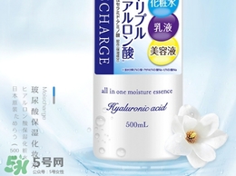 娜麗絲玻尿酸化妝水怎么樣？娜麗絲玻尿酸爽膚水怎么用
