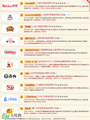 咖喱粉怎么用？咖喱粉什么牌子好