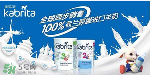 佳貝艾特睛瀅羊奶粉怎么樣？佳貝艾特睛瀅奶粉好不好？
