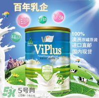 維愛(ài)佳奶粉怎么樣？維愛(ài)佳奶粉好不好？