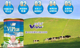 維愛(ài)佳奶粉怎么樣？維愛(ài)佳奶粉好不好？