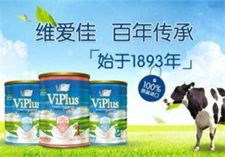 維愛佳奶粉怎么樣？維愛佳奶粉好不好？