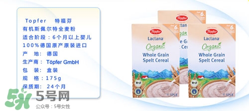 特福芬米粉最新事件 特福芬米粉下架了嗎？
