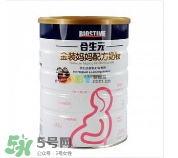 合生元孕婦奶粉怎么樣？合生元孕婦奶粉好不好？