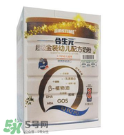 合生元孕婦奶粉怎么樣？合生元孕婦奶粉好不好？