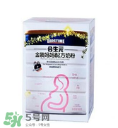 合生元孕婦奶粉怎么樣？合生元孕婦奶粉好不好？