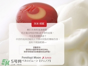 月光皂可以天天用嗎？月光皂有皂基嗎？