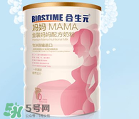 合生元孕婦奶粉喝了拉肚子嗎？合生元孕婦奶粉會(huì)導(dǎo)致腹瀉嗎？