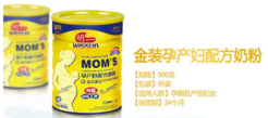 明一孕婦奶粉怎么樣？明一孕婦奶粉好不好？