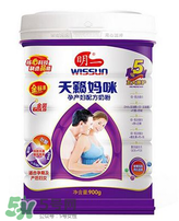 明一孕婦奶粉有魚腥味嗎？明一孕婦奶粉有魚腥味正常嗎？