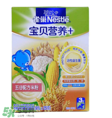 雀巢米粉怎么樣？雀巢米粉好不好？
