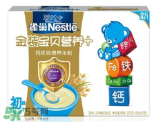 雀巢米粉和亨氏米粉哪個(gè)好？雀巢米粉和亨氏米粉的區(qū)別