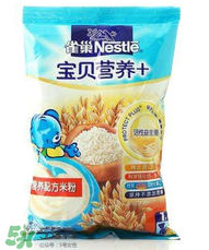 雀巢米粉含糖嗎？雀巢米粉含不含糖？