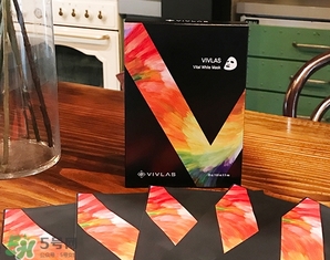 vivlas唯蘭頌面膜怎么用？唯蘭頌面膜要洗嗎？