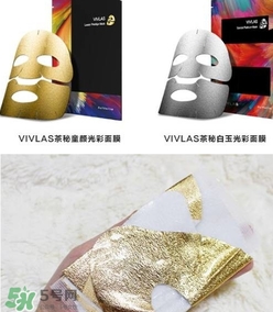 vivlas唯蘭頌面膜怎么用？唯蘭頌面膜要洗嗎？
