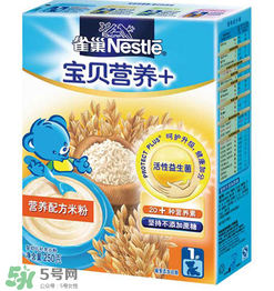 雀巢米粉價(jià)格表 雀巢米粉售價(jià)多少？