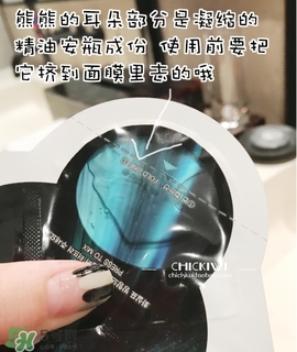 oozoo星光熊面膜怎么用？oozoo星光熊面膜使用方法