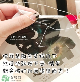 oozoo星光熊面膜怎么用？oozoo星光熊面膜使用方法