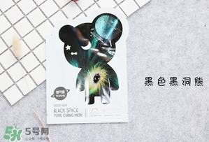 oozoo星光熊面膜怎么用？oozoo星光熊面膜使用方法