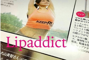 lipaddict是什么牌子？lipaddict哪國的？