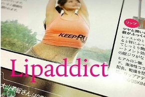 iskin美國(guó)lipaddict唇彩怎么樣？iskin美國(guó)lipaddict嘟嘟唇豐唇蜜