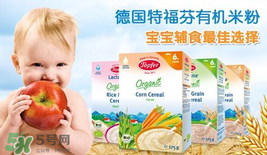 特福芬米粉好不好？特福芬米粉怎么樣？