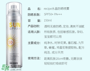 化妝后能用防曬噴霧嗎？化妝后怎么用防曬噴霧不脫妝