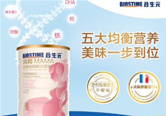 合生元孕婦奶粉怎么樣？合生元孕婦奶粉好不好？