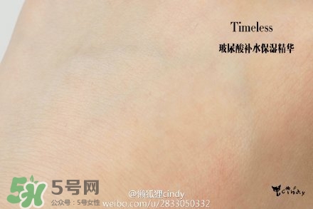 timeless玻尿酸精華好用嗎？timeless怎么樣