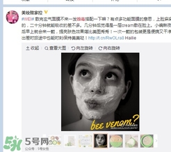 wei蔚藍之美三劍客面膜怎么用？蔚藍之美面膜三劍客使用方
