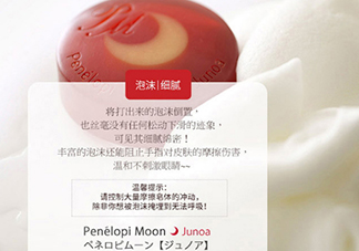月光皂可以天天用嗎？月光皂有皂基嗎？