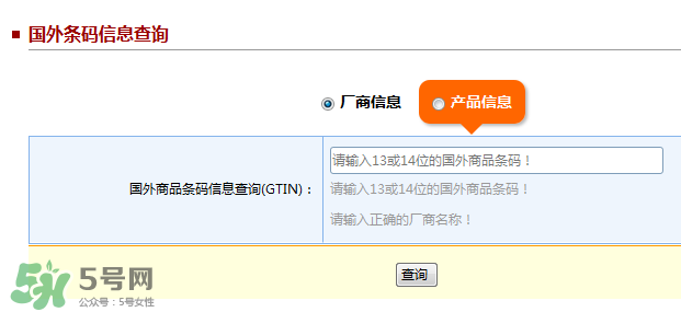 貝拉米米粉怎么辨別真假？貝拉米米粉真假如何分辨？