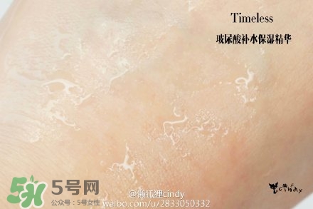 timeless玻尿酸精華好用嗎？timeless怎么樣