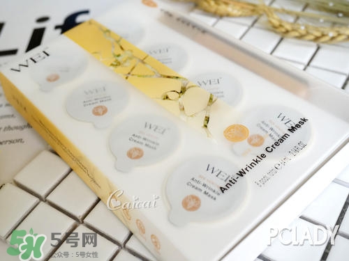 蔚藍之美蜂毒多肽面膜怎么用？wei蔚藍之美蜂毒面膜使用方法