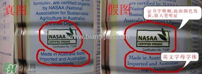 貝拉米米粉怎么辨別真假？貝拉米米粉真假如何分辨？