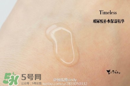 timeless玻尿酸精華好用嗎？timeless怎么樣